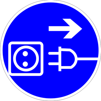 M13 отключить штепсельную вилку (пленка, 200х200 мм) - Знаки безопасности - Предписывающие знаки - Магазин охраны труда Протекторшоп