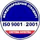 Обозначение трубопроводов по цветам соответствует iso 9001:2001 в Магазин охраны труда Протекторшоп в Норильске