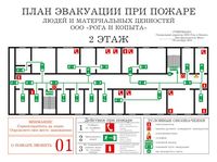 план эвакуации своими руками в Норильске