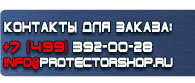 магазин охраны труда в Норильске - Аптечка первой помощи офисная по приказу 169н купить