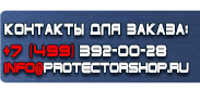 магазин охраны труда в Норильске - Плакаты безопасность труда при деревообработке 5 шт купить